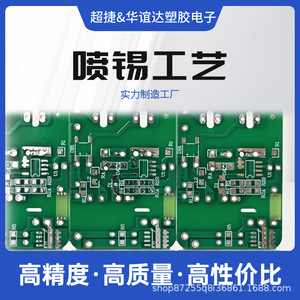 Huayida - Placa de Circuito Impreso de Fibra de Vidrio FR4 de una Sola Cara, Prototipado Rápido en 24 Horas, Placa de Circuito para Dispositivos de Alarma - Product Image 3
