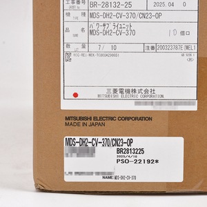 มิตซูบิชิ MDS-DH2-CV-370ต้นฉบับ CNC เครื่องขยายเสียงไดรฟ์ใหม่มิตซูบิชิไดรฟ์ ModuleMDS-DH2-CV-370 - Product Image 2