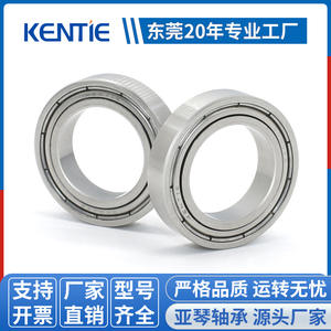 Rodamientos de Bolas de Ranura Profunda de Acero Inoxidable de Alta Velocidad S6804ZZ Suministrados por la Fábrica, 20*32*7mm, Rodamiento de Bolas de Nitruro de Silicio de Una Hilera - Product Image 5