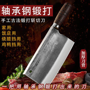 Forged Carbon Steel Cleaver 8-9.9in Thick Back Hand Forged Chopping Knife For Meat And Bone Cutting - Product Image 5