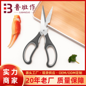 Household Stainless Steel <b>Kitchen</b> <b>Scissors</b> Multi Functional For Vegetables Meat Fish Bone Cutting Grey Straight Head - Product Image 5