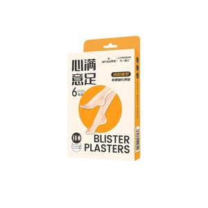 Haier's Hainuo hydrocolloid bandages for preventing blisters are <b>small</b>, portable, and officially certified. - Product Image 2