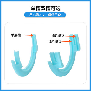 Anillo de inserción flexible de poliuretano Keyou para monturas de prueba de optometría, piezas de repuesto para gafas, soporte de color sólido - Product Image 3