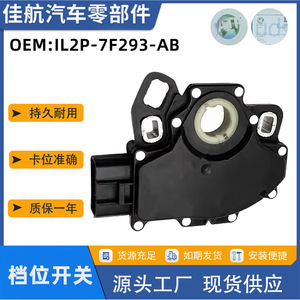 Interruptor de Cambio de Marchas para Transmisión Ford IL2P7F293AB para E150 Explorer 1997-2010, Pieza Nueva de Plástico - Product Image 5