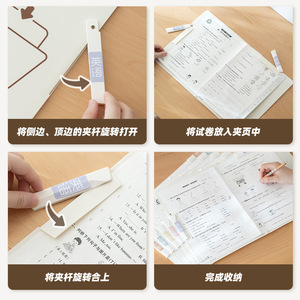 A4 <b>Folder</b> With Double Pull Rod Drawer Clip For Elementary Students Sheet Music <b>Binder</b> Opaque PP Material Digital Printing - Product Image 5