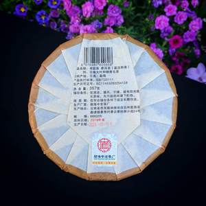 Thé Pu'er Shu authentique du Yunnan, Laobanzhang, gâteau pressé de qualité supérieure, vente directe d'usine, Pu'er mûr pour la santé et la consommation quotidienne - Product Image 2