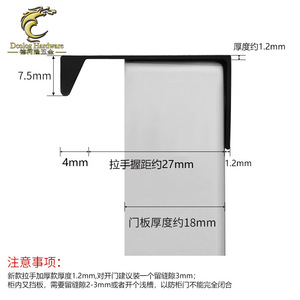 Poignées de meuble encastrées Begat en alliage d'aluminium, finition or brossé, noir mat, argent, gris fer, quincaillerie pour porte de placard - Product Image 4