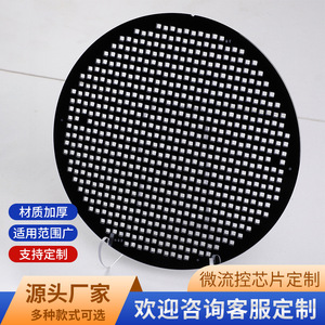 Chip Microfluídico Keyicheng PMMA COC PC para Cultivo de Células Individuales, Encapsulación e Integración, Uso en Laboratorio - Product Image 5