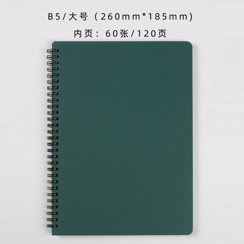 B5 Green