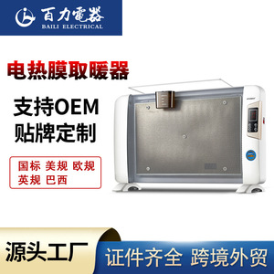 Calentador Eléctrico Hyundai de 21-30 m² con Cristal de Carbono, Calentamiento Rápido y Temporizador para Uso en el Hogar y el Baño - Product Image 5