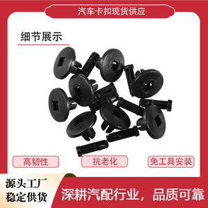 Button Maker Plastic Fastener <b>Clips</b> For Peugeot Citron <b>Bumpers</b> Mudguard Pads 7013J0 8211WV - Product Image 5