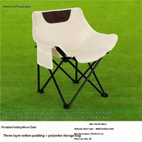 Silla Luna Plegable Portátil de Aluminio Reforzado, Venta Directa de Fábrica, Diseño Fácil de Plegar, Bolsa de Transporte, Uso en Jardín, Parque, Exterior Moderno