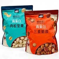 Sachet d'emballage personnalisé biodégradable pour aliments secs, noix, sushi, chips de pommes de terre, sucre, avec fermeture éclair hermétique et design sur mesure