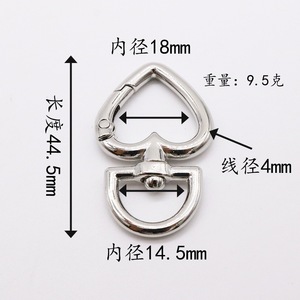 Cierre de aleación de zinc en forma de corazón de 18 mm y 19 mm de diámetro interior para bolsos y joyería - Product Image 2