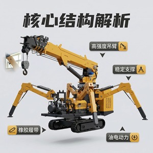 Crawler <b>Spider</b> Crane Telescopic Crane <b>Remote</b> <b>Control</b> Folding 5 T Crawler <b>Spider</b> Crane Narrow Space <b>Remote</b> <b>Control</b> Operation - Product Image 2