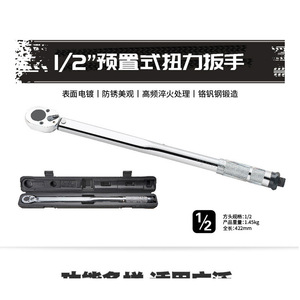 Jeu de clés dynamométriques Dafei 1/2 pouce métrique, qualité industrielle, acier à haute teneur en carbone, cliquet, 250 lb-pi, outils de réparation automobile - Product Image 3