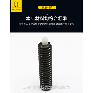 Yx Cylindrical Head <b>Socket</b> Cap <b>Screw</b> M4x15mm Metric Hexagonal Non Standard For Power Oil Construction Steel Bridge Railway - Product Image 4
