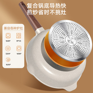 Maifan Stone Non Stick Frying Pan G001 Easy Cleaning Induction Gas Compatible Household Stir Fry Pan - Product Image 5