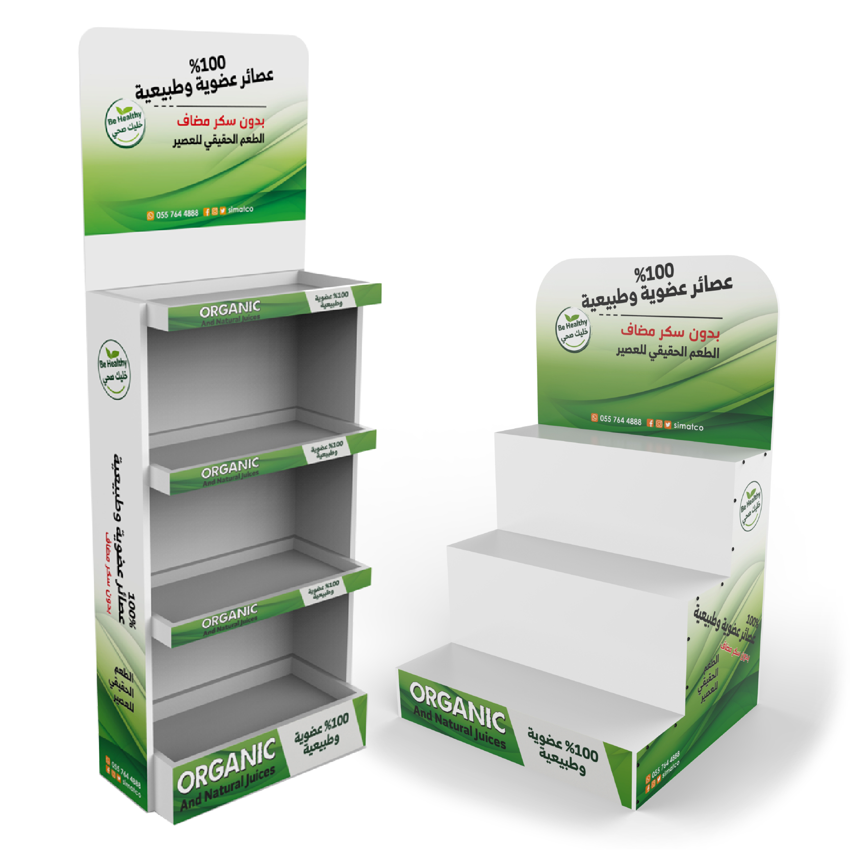 Modern Food Store Dedicated Oak Fruit Juice Shelf with Customizable Size and Color Easy Assembly