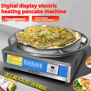 Nueva máquina para hacer <span class=keywords><strong>tortitas</strong></span> personalizada de 4000W, sartén para <span class=keywords><strong>tortitas</strong></span> con rotación de calefacción eléctrica automática para uso doméstico, tienda de alimentos <span class=keywords><strong>y</strong></span> venta al por menor - Product Image 5