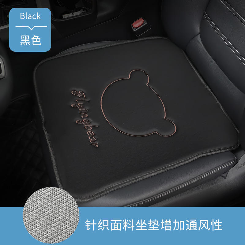 เบาะรองนั่งสีดำ