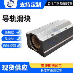 Linear Slide Bearing Housing Aluminum Alloy SCS10 <b>12</b> 10 Mm Bore Flanged Mounting Engineering Plastic Wear Resistant - Product Image 4