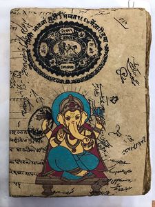 Diarios de Papel Hechos a Mano con Estilo Vintage y Borde Deshilachado, Impresos con Serigrafía, Hechos Meticulosamente por Artesanos Expertos - Product Image 2