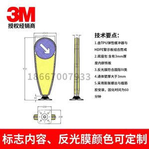 Señalización de Tráfico Flexible con Flechas para Coches y Bicicletas, Material Reflectante 3M, Señales Indicadoras de Instalación Enterrada - Product Image 3
