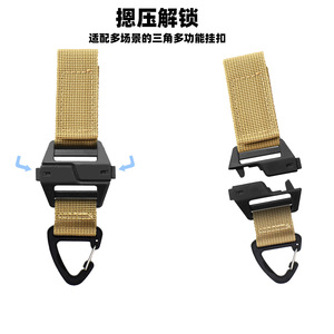 Ceinture tactique en nylon à boucle à dégagement rapide, équipement de sport de plein air, accessoire de sac à dos, couleur unie, équipement de loisirs et de voyage - Product Image 4