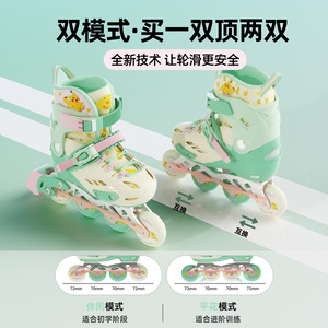 Patins à roulettes Pikachu Pokmon pour enfants, patins à roulettes à luminosité réglable pour enfants, filles, garçons, débutants - Product Image 4