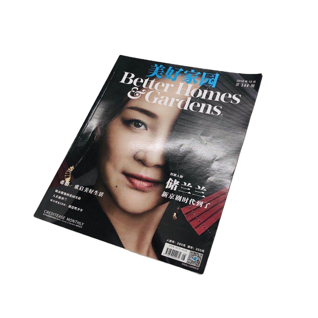 Китай, низкая цена, журнальный столик, мягкий чехол, книжки с откидной крышкой