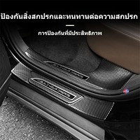 Protection de seuil de porte en ABS pour voiture BYD Seagull 2023, plaque de protection anti-rayures, protection de bord de porte, accessoire intérieur