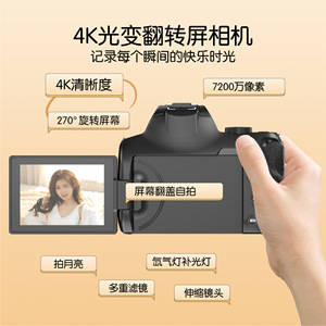 กล้องดิจิตอล W3 72MP ซูมออปติคอล 12 เท่า วิดีโอ 4K เหมาะสำหรับการเดินทางและนักเรียน - Product Image 2