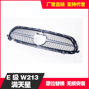 Mercedes-Benz E-Class 213 Grille Black And Silver ABS Plastic Front Bumper Modification Part - Product Image 5