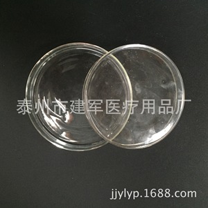 Boîtes de Pétri Jianjun Medical Supplies 60mm 75mm 90mm 100mm pour culture bactérienne, tissulaire et biochimique en laboratoire - Product Image 3