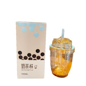 Yafchi Reusable Plastic Drinkware 400Ml With Straw For Students Gift - Product Image 5