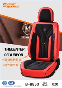 Fundas de Asiento de Coche de Cuero Nappa de Lujo Marcan, Accesorios Transpirables y Protectores para el Interior del Coche - Product Image 3