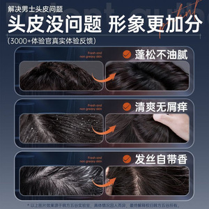 Shampooing et gel douche deux-en-un 500g, nettoyant et rafraîchissant pour les cheveux et le corps - Product Image 3