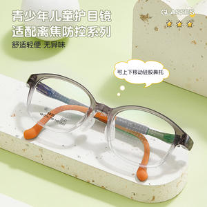Montures de lunettes pour enfants Tr90 48-19-135-145, branches réglables avec plaquettes de nez en silicone, origine Danyang - Product Image 4