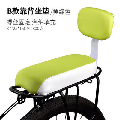 Green Seating Board