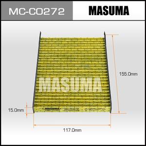 MC-C0272 MASUMA ไส้กรองอากาศในรถยนต์ กรองฝุ่นภายในห้องโดยสาร ระบบกรองอากาศบริสุทธิ์ ระบบกรองฝุ่น สำหรับรถยนต์ CHERY - Product Image 3