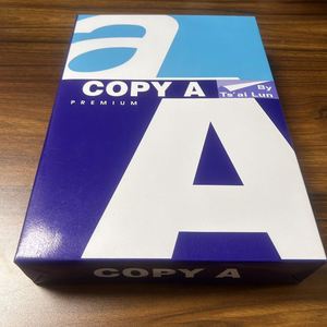 กระดาษสำเนาผู้ผลิตกระดาษ - Product Image 3