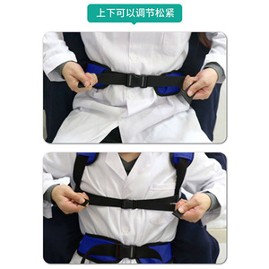 Carry Lift Silla de ruedas Sling Cinturón de transferencia Cuidado de personas mayores Nylon Discapacitados Universal Ancianos Conveniente postrado en cama - Product Image 3