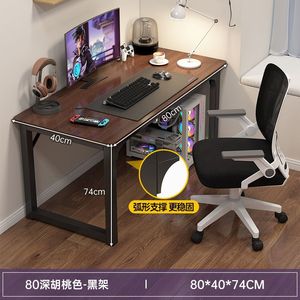 Bureau d'ordinateur moderne et minimaliste pour la maison/le bureau, pour les employés et le bureau du patron - Product Image 2