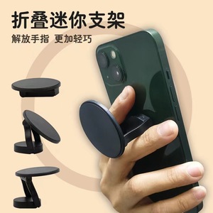 Mobile Phone Holder Butterfly Shape 5.5cm <b>Desk</b> Stand <b>Rotatable</b> Plastic Mount - Product Image 5