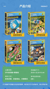 Puzzle 3D en papier <span class=keywords><strong>du</strong></span> système solaire, modèle éducatif scientifique d'astronomie, jouets à assembler pour enfants, cadeaux, modèle de physique en papier - Product Image 4
