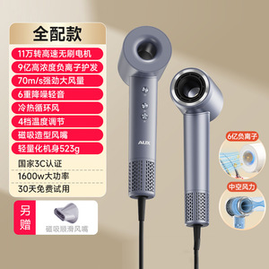 ไดร์เป่าผม Laifen สีนมชา ความเร็วสูง มอเตอร์ไอออนิก DC สำหรับใช้ในบ้าน เป่าลมร้อน-เย็น หัวเป่าแบบดิฟฟิวเซอร์เดี่ยว - Product Image 5