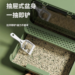 Bac à litière pour chat de style tiroir, vert matcha, grand, fermé, anti-odeurs, avec pelle pour chats - Product Image 1