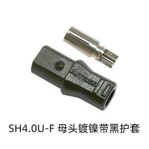 Amass SH4.0U-F/Mニッケルメッキ4.0mm大電流エアラインプラグ溶接スタイルコネクタ、ブラックブーツ付き - Product Image 5