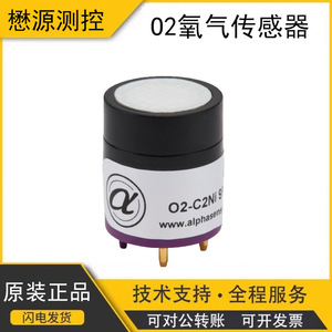 เซ็นเซอร์ออกซิเจนแบบอิเล็กโทรเคมี Alphasens O2-C2 เส้นผ่านศูนย์กลาง 24.35 มม. สำหรับตรวจจับก๊าซและการตรวจสอบสภาพแวดล้อม - Product Image 5